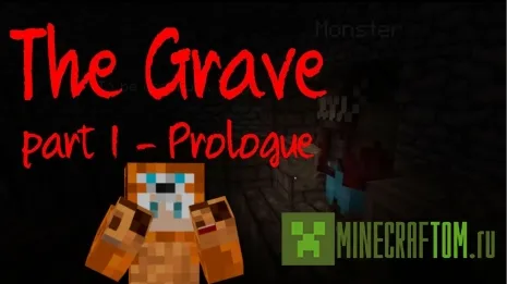 Карта The Grave: Part I Prologue (Могила)