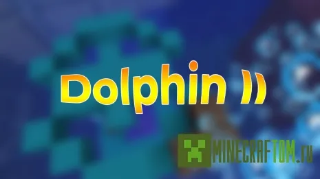 Карта Dolphin II (Дельфин II) Карта Dolphin II (Дельфин II)