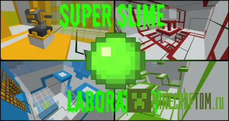 Карта Super Slime Laboratory (Лаборатория Слизи)