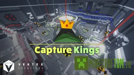 Карта Capture Kings (Захватить королей)