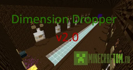 Карта Dimension Droppper 2 (Дроп измерения 2) Карта Dimension Droppper 2 (Дроп измерения 2)