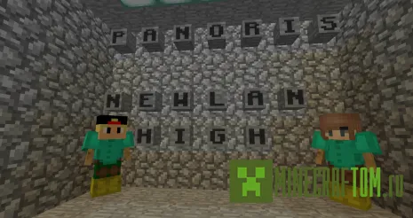 Карта Panoris Newlan High