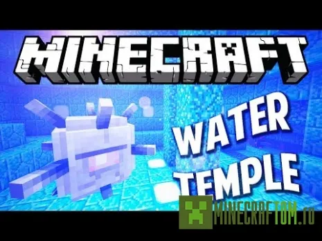 Карта Water Temple (Водный храм) Карта Water Temple (Водный храм)