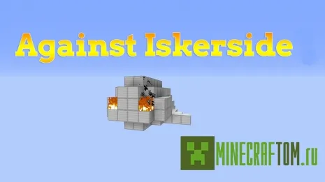 Карта Against Iskerside 2 (Против Искерсайд 2)