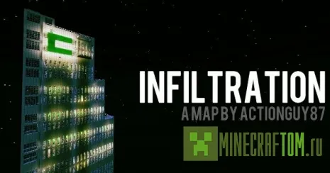 Карта The Infiltration (Инфильтрация)