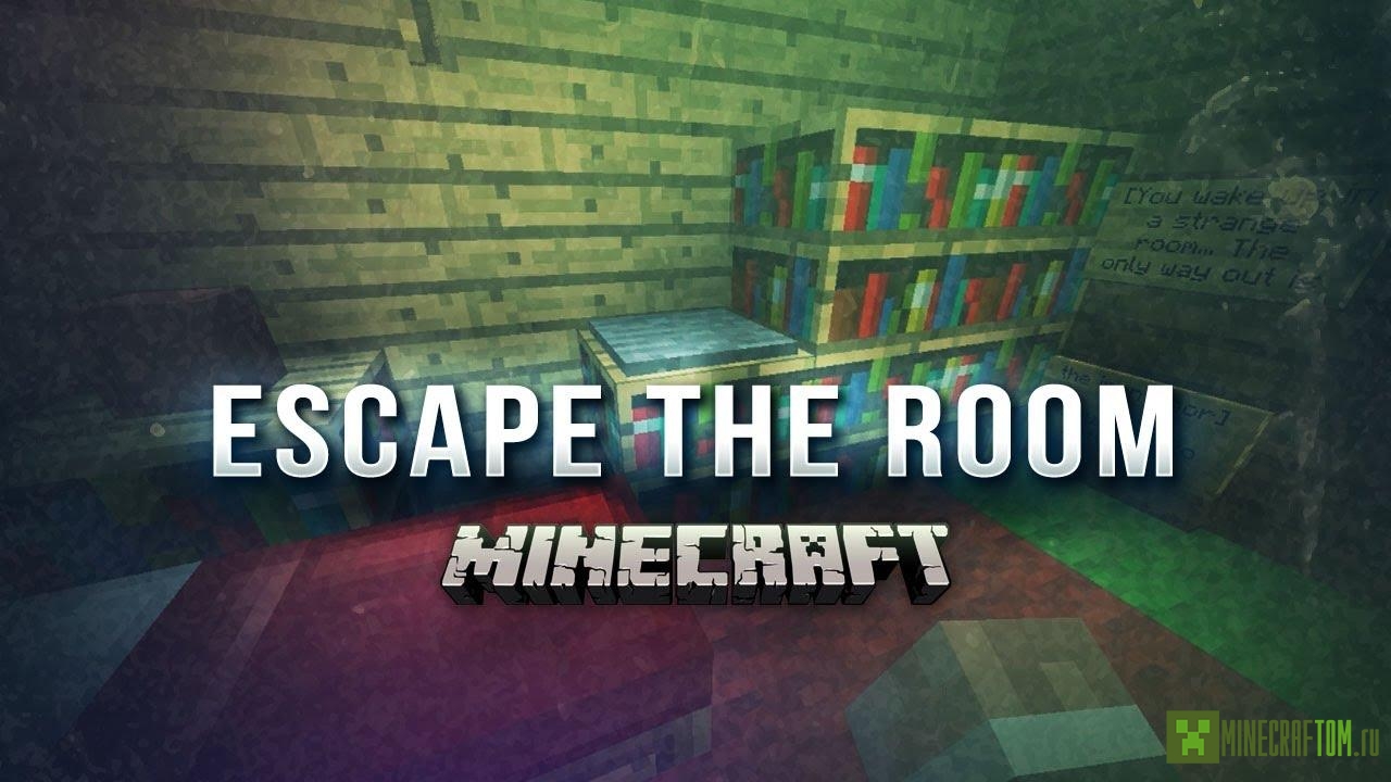 Карта Escape Room (Побег из комнаты)