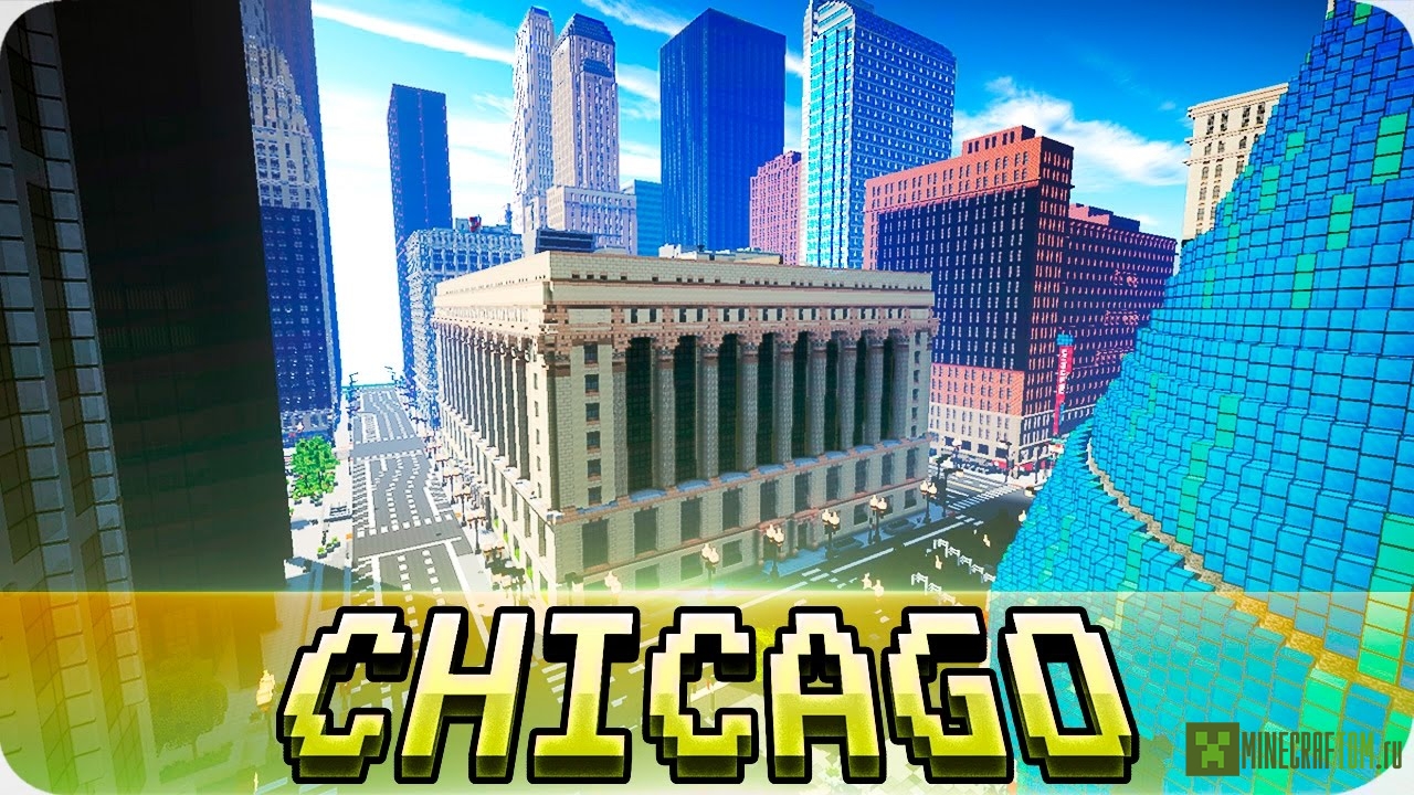 Карта Chicago (Чикаго)