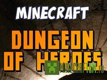 Карта Dungeon Of Heroes (Подземелье героев) Карта Dungeon Of Heroes (Подземелье героев)