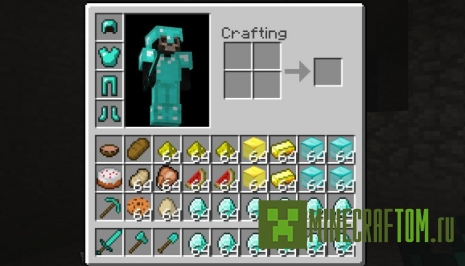 Мод Inventory Decrapifier (Инвентаризатор)