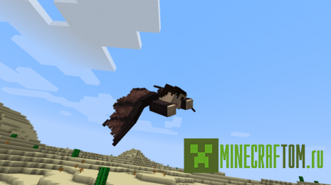 Мод Wings (Крылья) Мод Wings (Крылья)