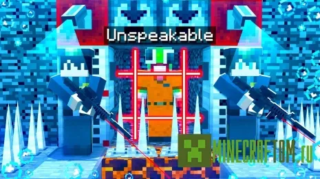 Карта Underwater Prison Escape (Побег из подводной тюрьмы) Карта Underwater Prison Escape (Побег из подводной тюрьмы)