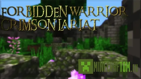 Карта Forbidden Warrior Crimson Lariat II