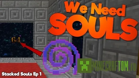 Карта Stacked Souls (Застрявшие души)