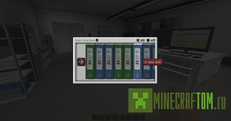 Карта Break (Перерыв)