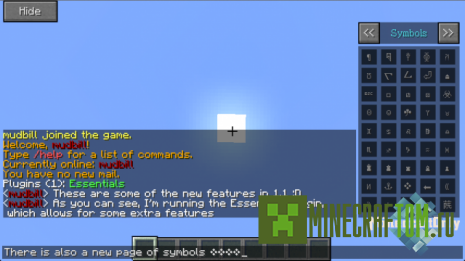 Плагин Smiley (Смайлик)