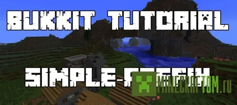 Плагин Simple Prefix (Простой префикс)