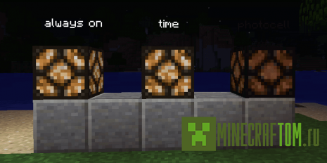 Плагин AutoLamp (Авто лампа)