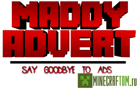 Плагин MaddyAdvert (Безумная реклама)