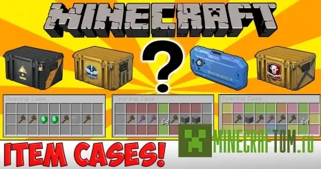 Плагин ItemCases (Кейсы для предметов)