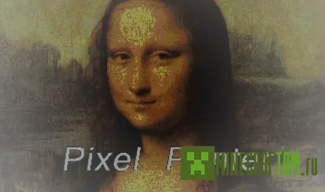 Плагин PixelPrinter (Пиксельный принтер)