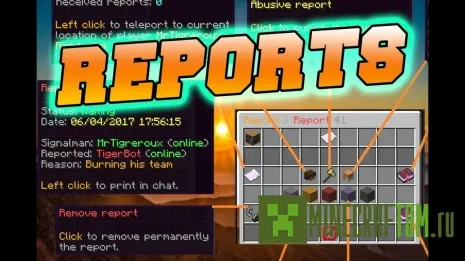 Плагин Reports Gui (Отчёты интерфейса) Плагин Reports Gui (Отчёты интерфейса)