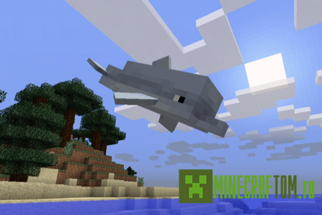 Плагин Ridable Dolphins (Катайся на дельфинах)
