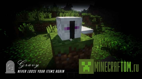 Плагин PlayerGraves (Могилы игроков) Плагин PlayerGraves (Могилы игроков)