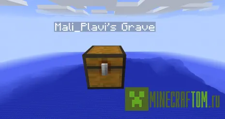 Плагин PlayerGraves (Могилы игроков) Плагин PlayerGraves (Могилы игроков)