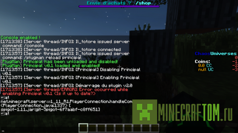 Плагин In-game Console (Игровая консоль)