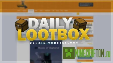 Плагин Daily Lootbox (Ежедневные подарки) Плагин Daily Lootbox (Ежедневные подарки)