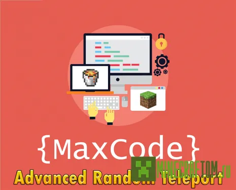 Плагин AdvancedRandomTeleport Плагин AdvancedRandomTeleport