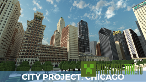 Карта Chicago (Чикаго)