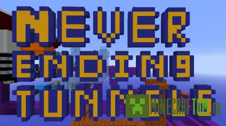 Карта Never Ending Tunnels (Бесконечный туннель)