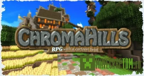 Текстуры Chroma Hills (Холмы Крома) Текстуры Chroma Hills (Холмы Крома)