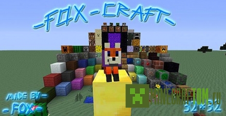 Текстуры FoxCraft (Лисица) Текстуры FoxCraft (Лисица)