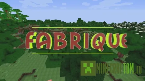 Текстуры Fabrique (Завод) Текстуры Fabrique (Завод)