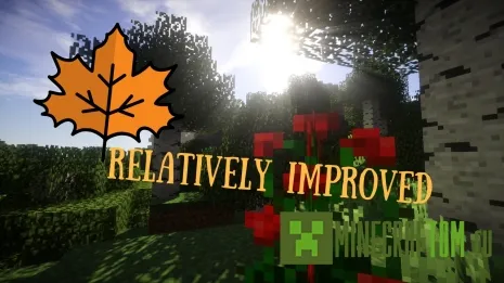 Текстуры Relatively Improved Default (Улучшенные) Текстуры Relatively Improved Default (Улучшенные)