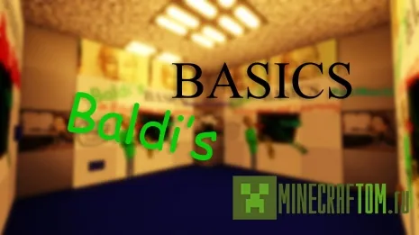 Карта Baldi’s Basics in Find the Button (Балдис в поиске кнопки) Карта Baldi’s Basics in Find the Button (Балдис в поиске кнопки)
