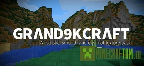 Текстуры Grand9KCraft Текстуры Grand9KCraft