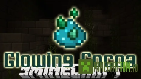 Мод Glowing Cocoa (Светящееся какао) Мод Glowing Cocoa (Светящееся какао)