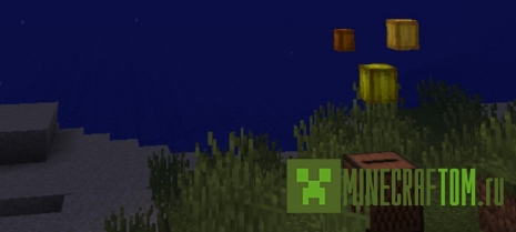 Мод Glowing Cocoa (Светящееся какао) Мод Glowing Cocoa (Светящееся какао)