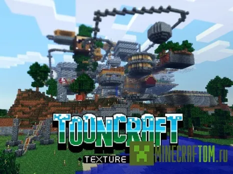 Текстуры ToonCraft (Красное дерево) Текстуры ToonCraft (Красное дерево)