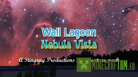 Текстуры Wall Lagoon Nebula Vista Текстуры Wall Lagoon Nebula Vista
