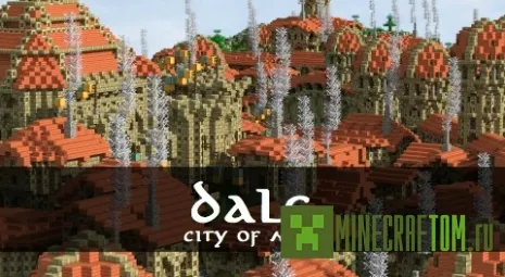 Карта Dale - City of Men (Дал - город мужчин) Карта Dale - City of Men (Дал - город мужчин)