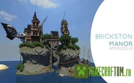 Карта Brickston Manor (Усадьба Брикстон) Карта Brickston Manor (Усадьба Брикстон)