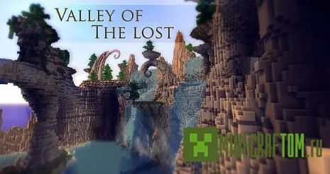 Карта Valley Of the Lost (Долина утраченных)