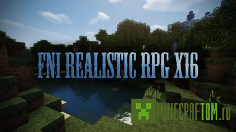 Текстуры FNI Realistic RPG Текстуры FNI Realistic RPG