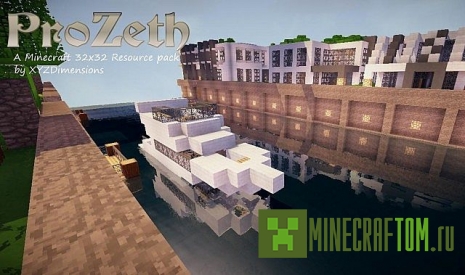 Текстуры ProZeth (Про Зет) Текстуры ProZeth (Про Зет)