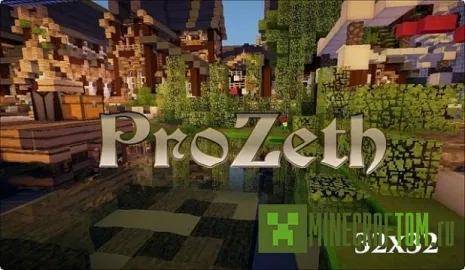 Текстуры ProZeth (Про Зет) Текстуры ProZeth (Про Зет)