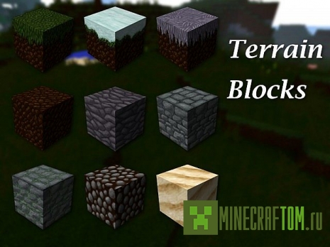 Текстуры Illustrious (Знаменитый)